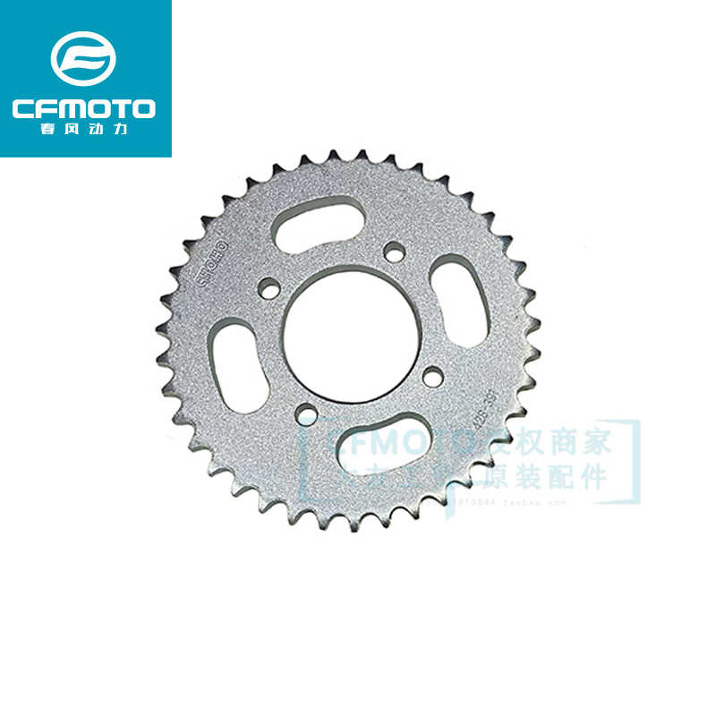 CFMoto Papio 125 OEM Sprockets and Chain