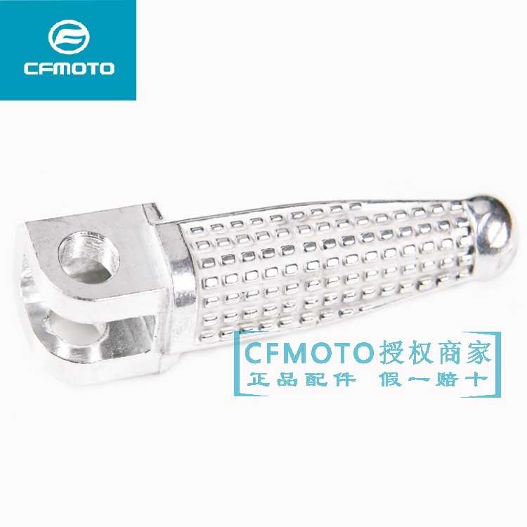 CFMoto Papio 125 OEM Foot Pegs