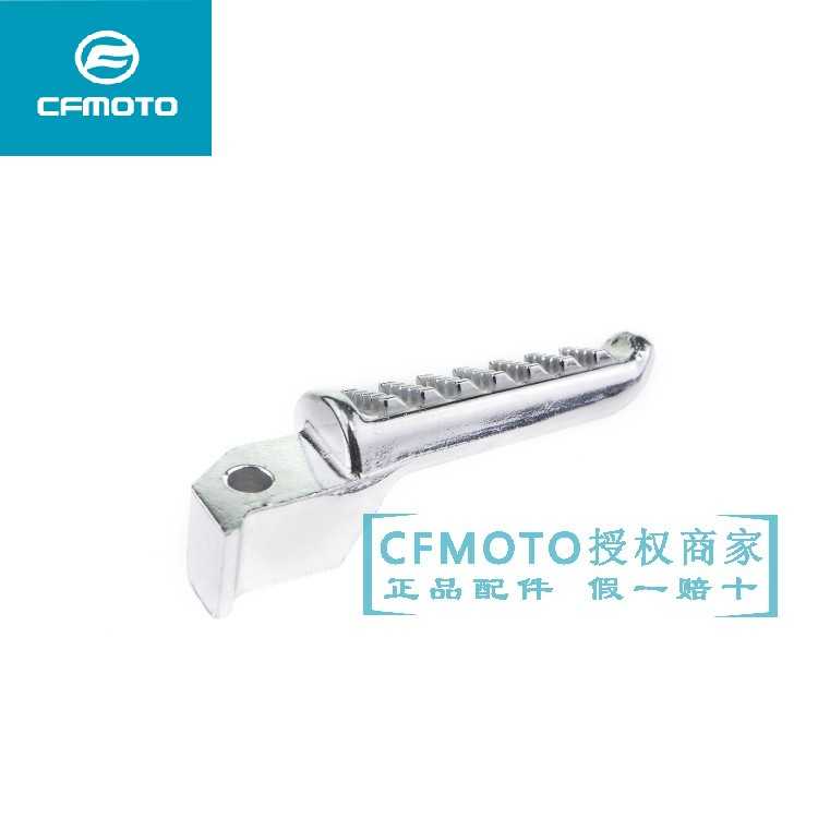 CFMoto Papio 125 OEM Foot Pegs