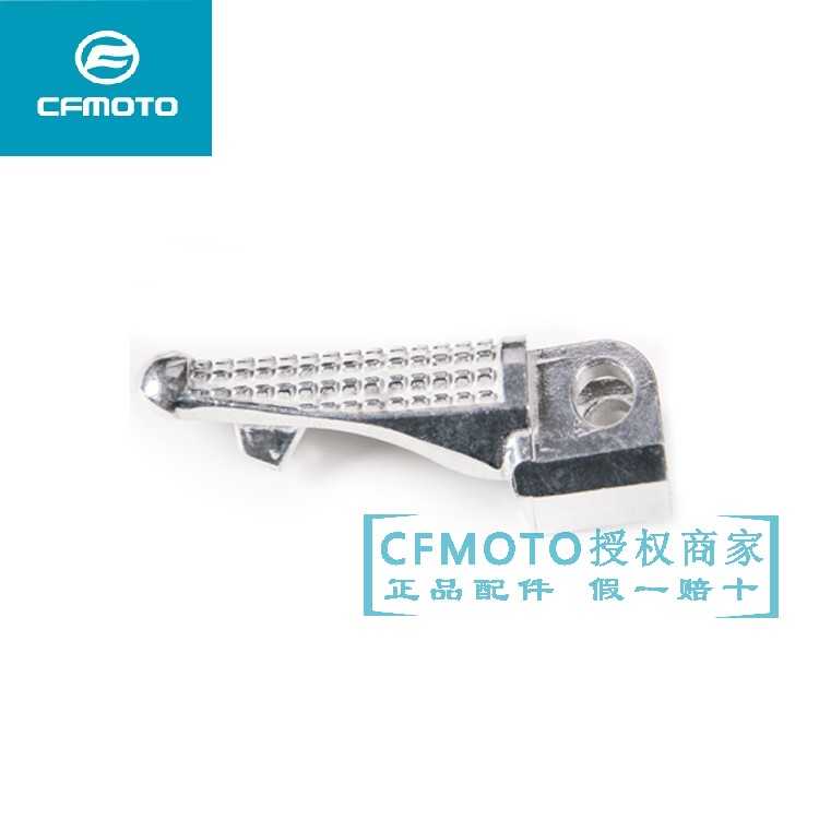 CFMoto Papio 125 OEM Foot Pegs