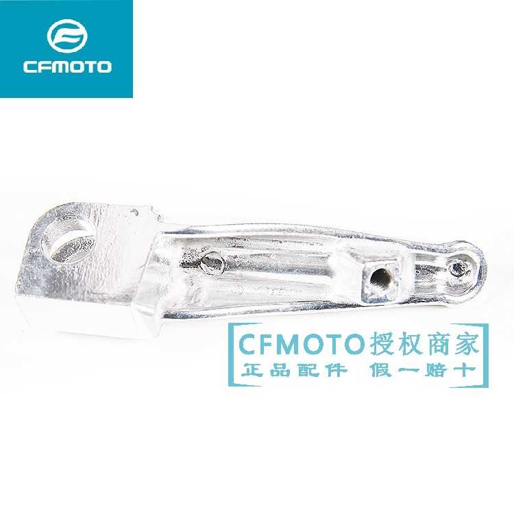 CFMoto Papio 125 OEM Foot Pegs