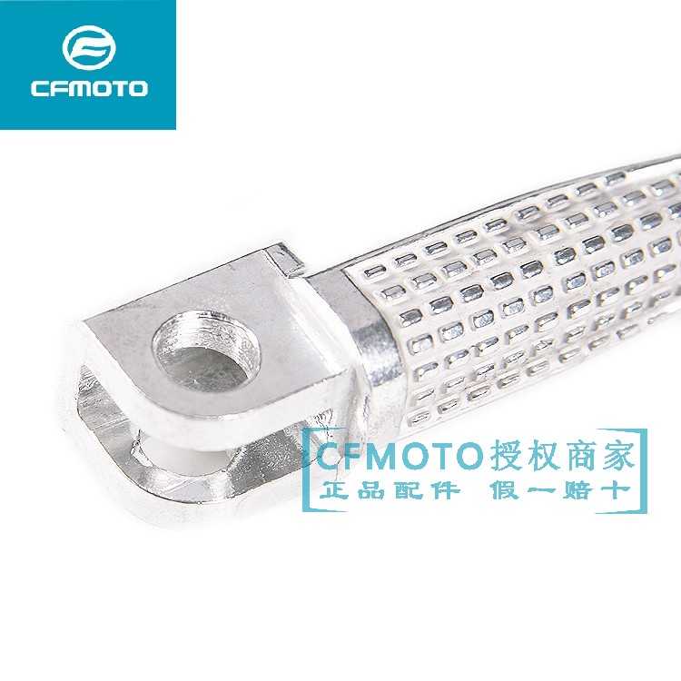 CFMoto Papio 125 OEM Foot Pegs