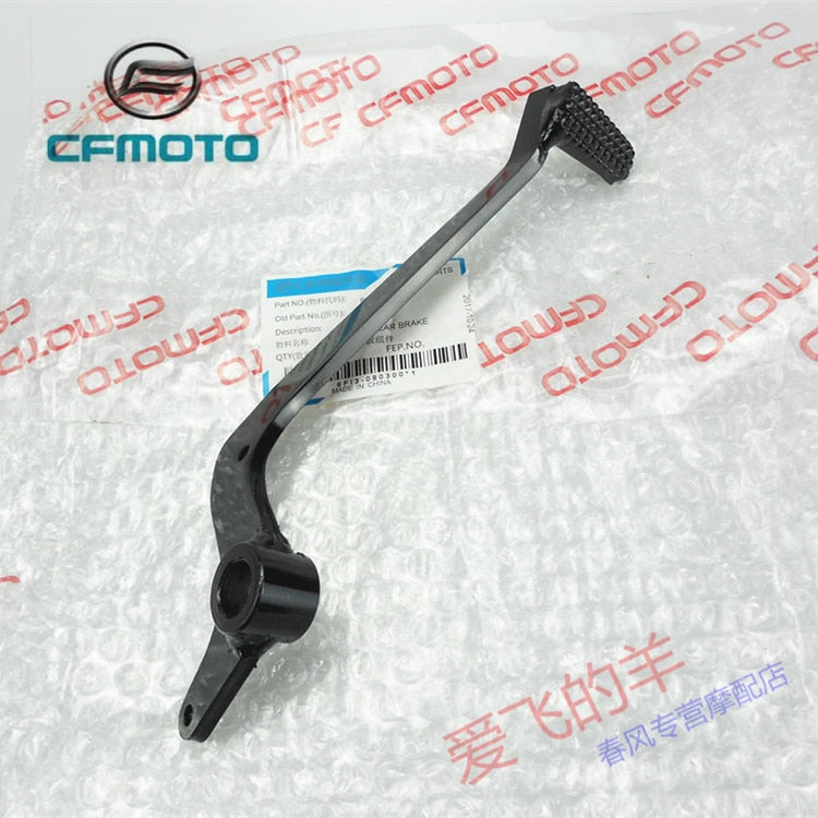 Pedal de freno trasero CFmoto Papio 125 OEM