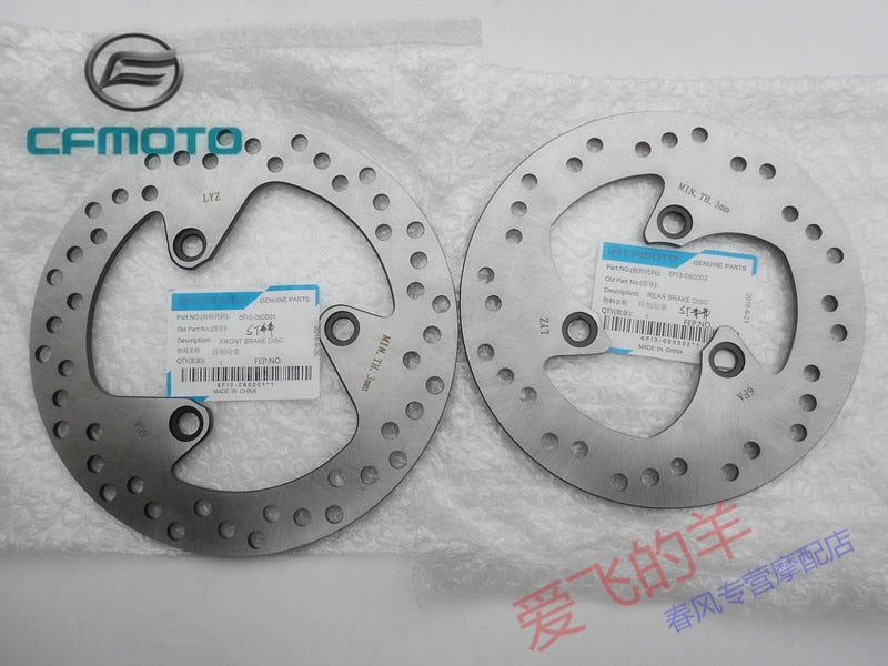 |14:200004889#Rear Brake Disc|14:200003699#Front Brake Disc